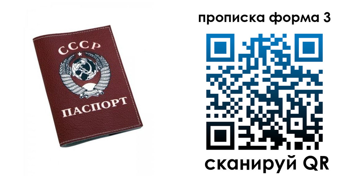 временная регистрация гарантия в Людиново